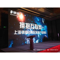 廣州專業會務與活動策劃服務 舞臺搭建、木質定制及翻譯支持